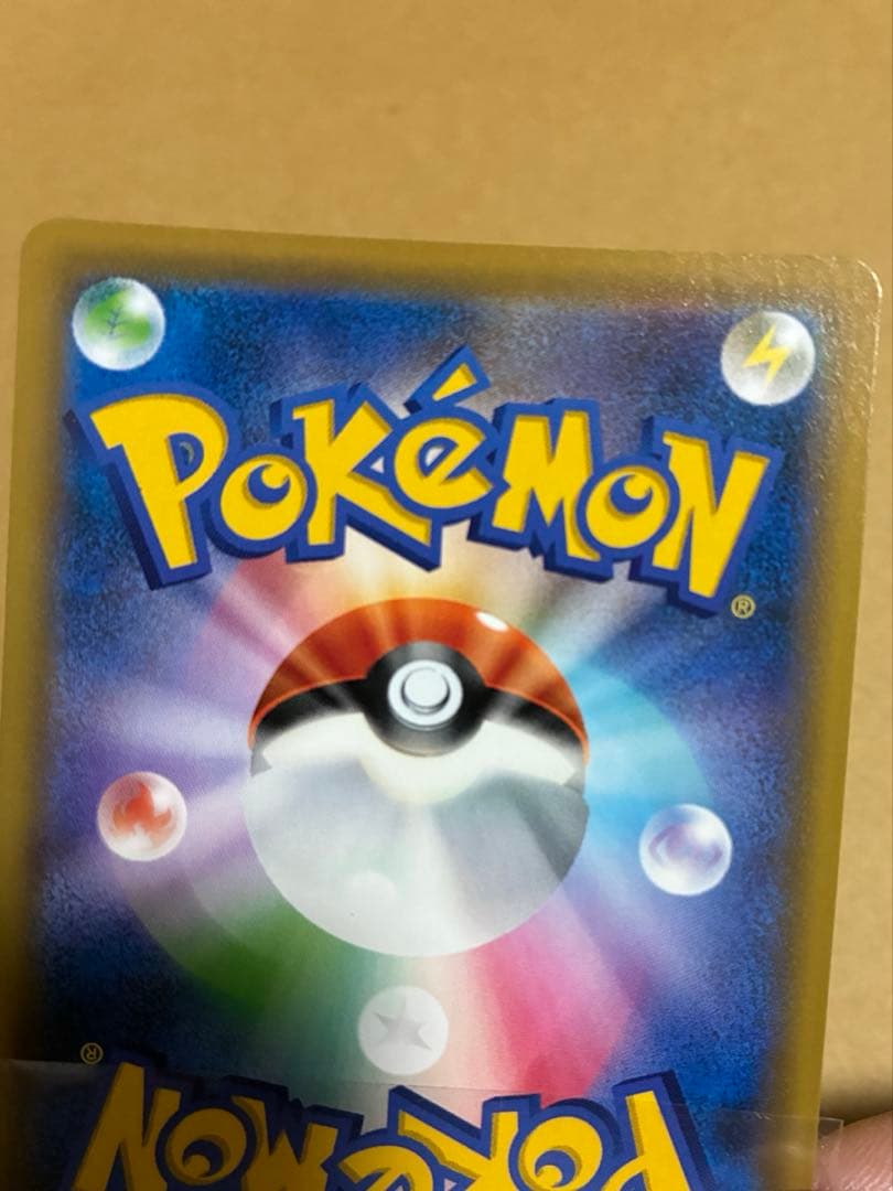 美品 ポケモンカード グリーンの戦略 SR タッグオールスターズ