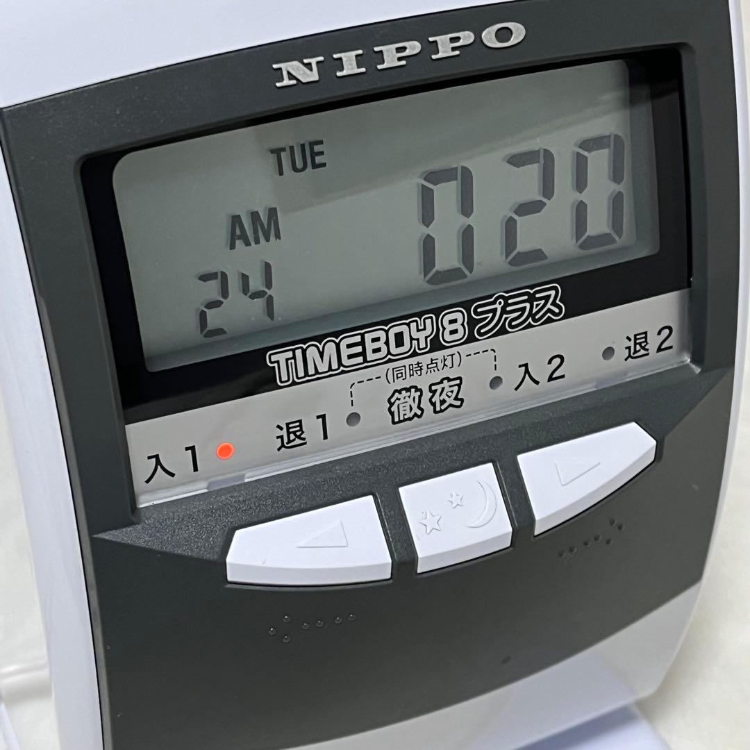 【美品】NIPPO TIMEBOY8プラス 電子タイムレコーダー　出勤簿