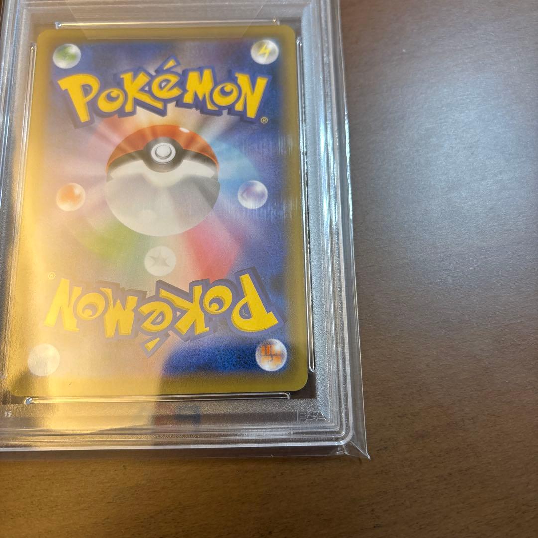 エーフィVMAX sa PSA10