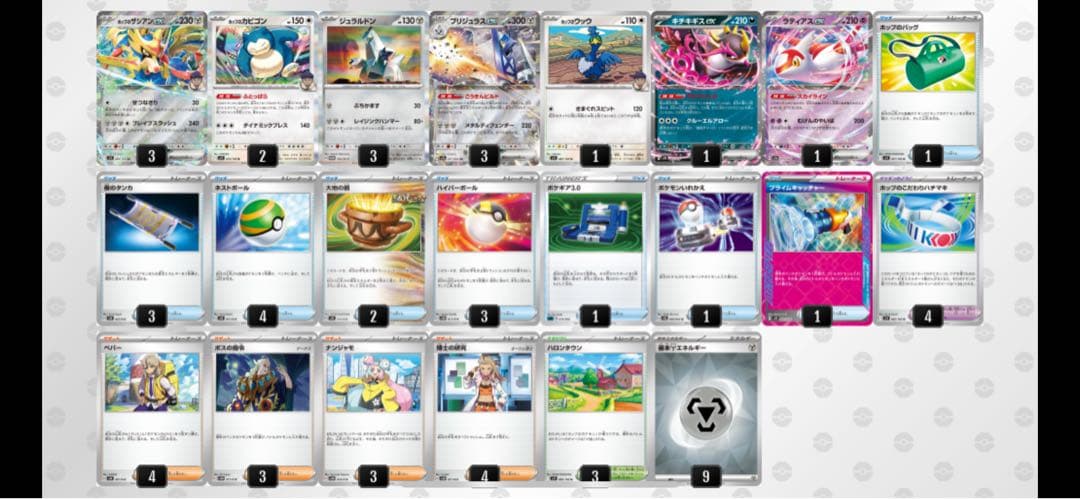 ★全て本格構築★ ハイレア構築 11デッキ 引退品 バラ売可 千円ずつ値下げ