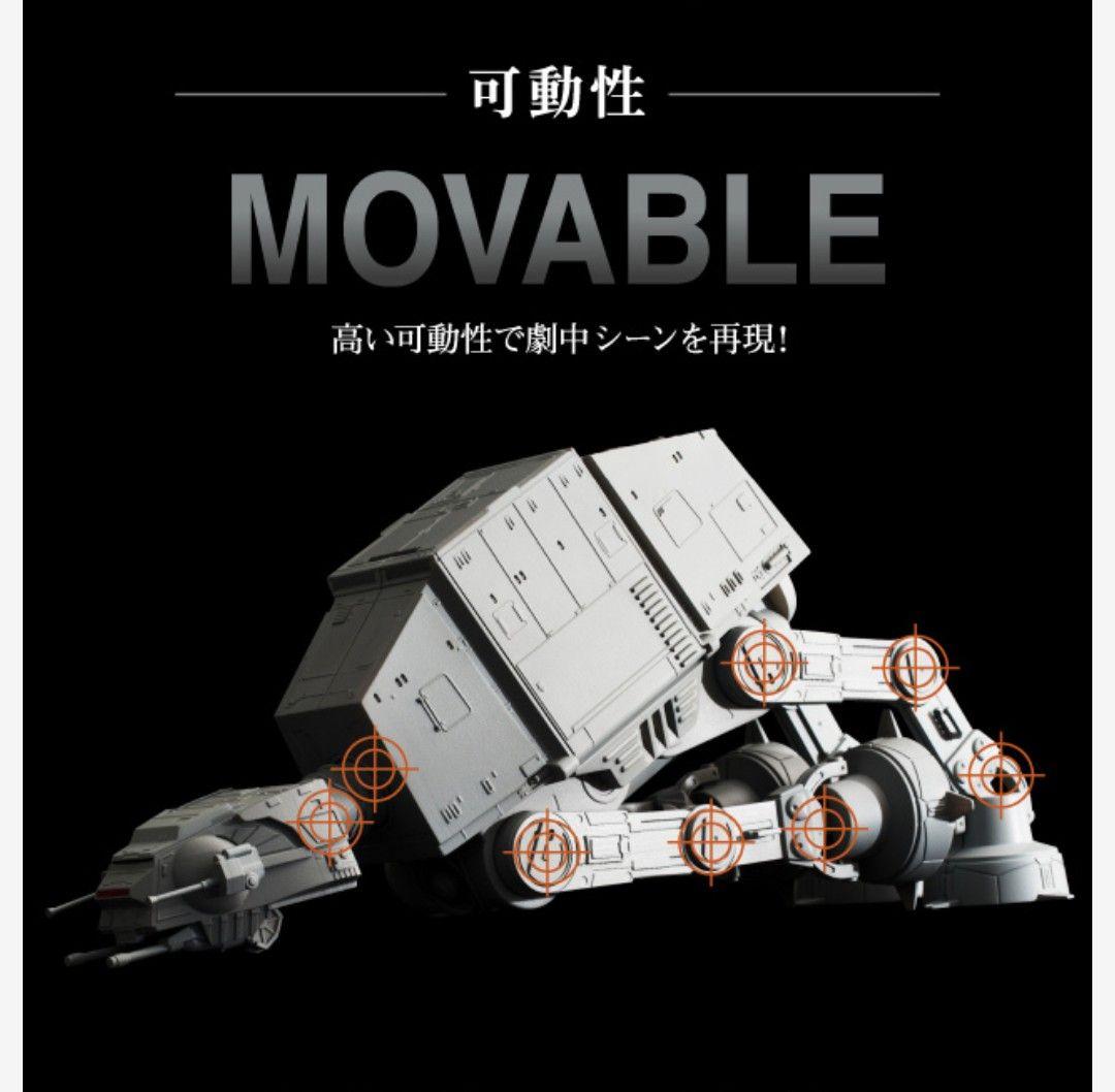 AT-AT マルチスタンド　STAR WARS　スターウォーズ　スノースピーダー