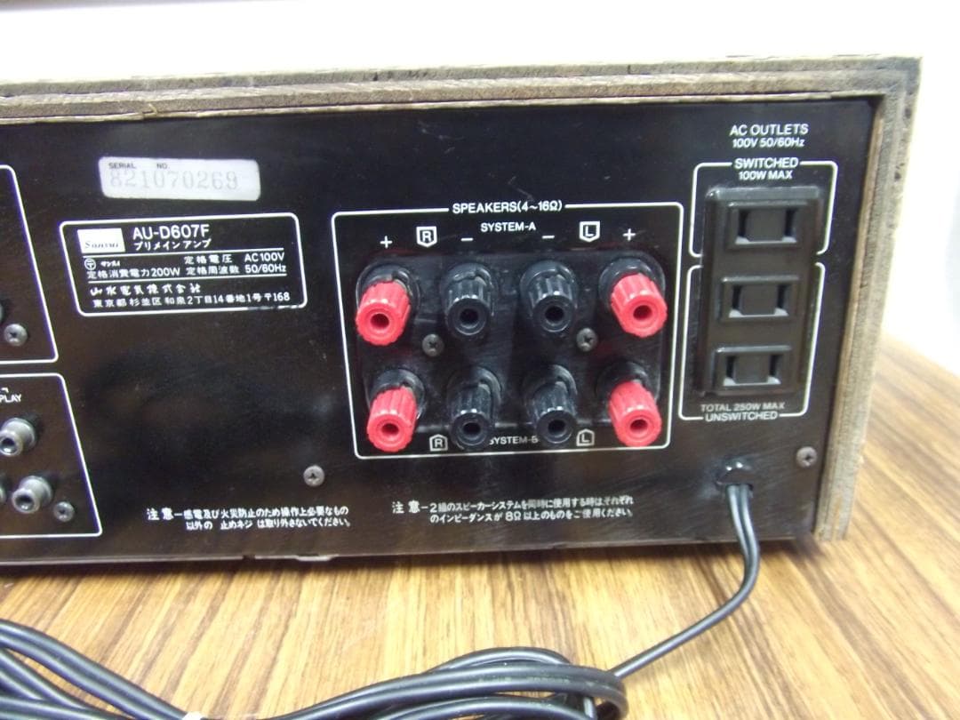 SANSUI （サンスイ） プリメインアンプ AU-D607F - メルカリ