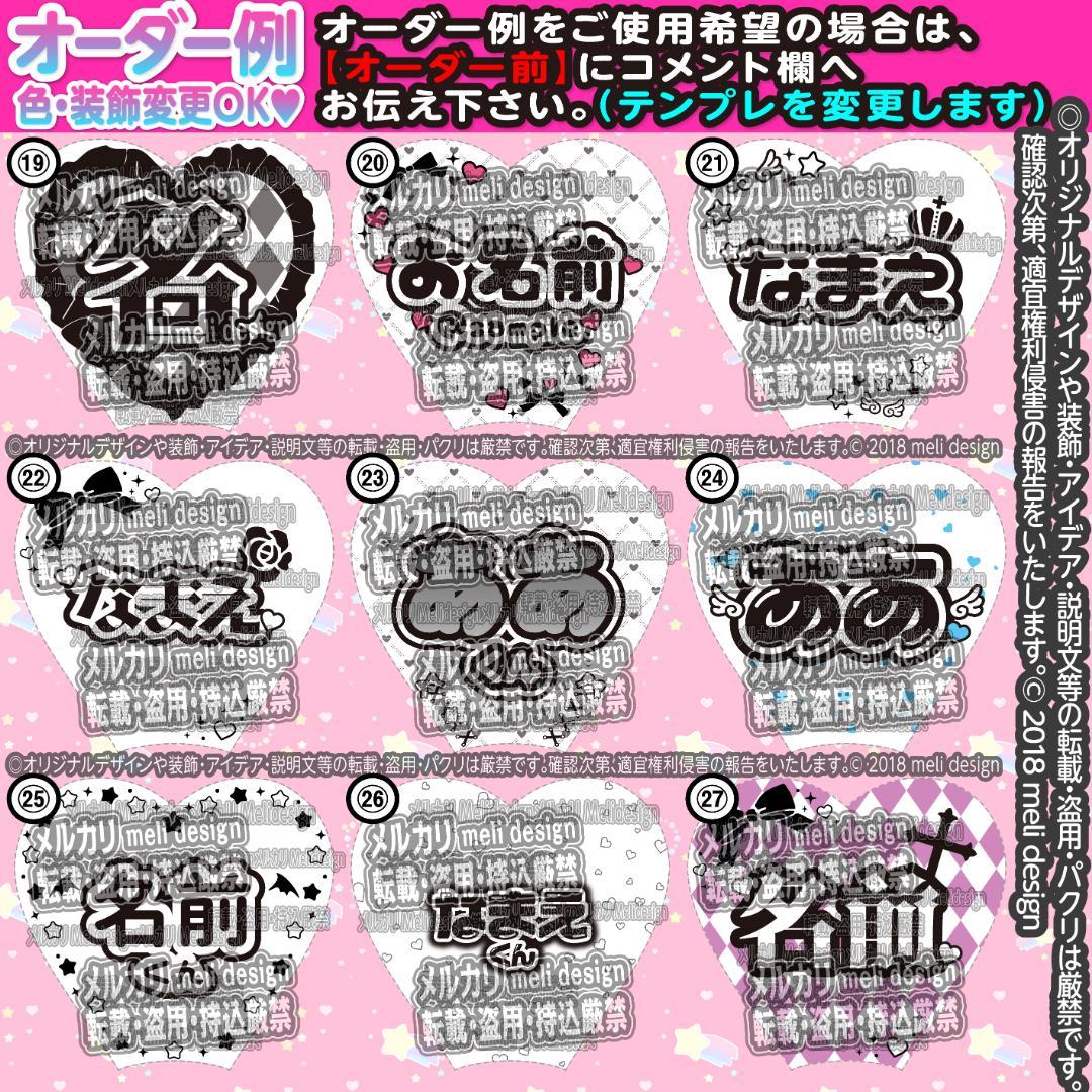 ♥+✦⑅⸜キンブレシート オーダー⑅໒꒱ライブやツアーの準備に♡⸝⑅✦+♥/25