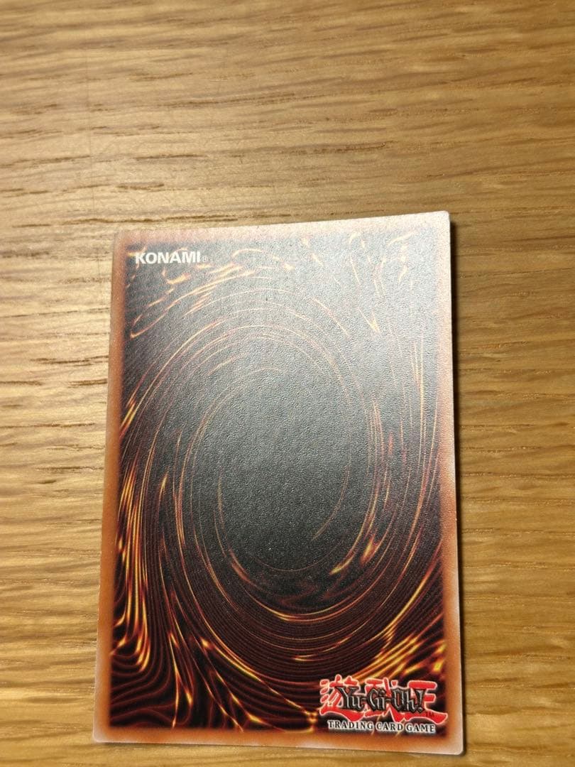 たかふみ様確認用　カオスソルジャー　ドイツ語版　ゴーストレア