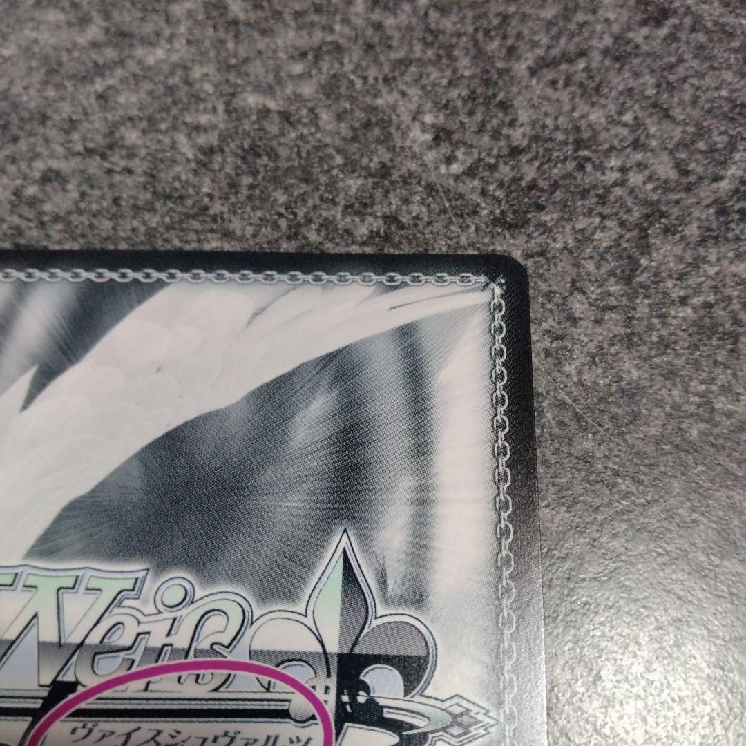 ヴァイスシュヴァルツロゼ　小さくて可愛い姉　夏目藍　PR+