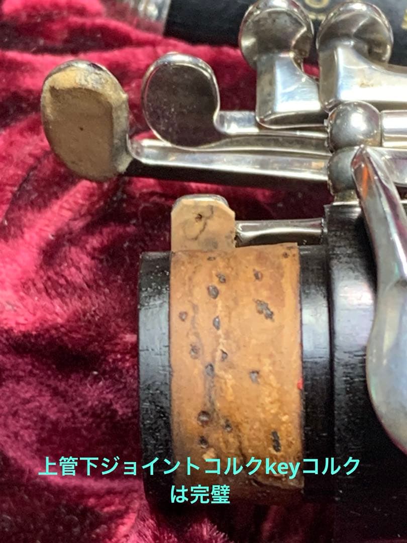 総メンテナンス済みクランポンR13A管 フェスティバルベル　バレル二本 絶品極鳴