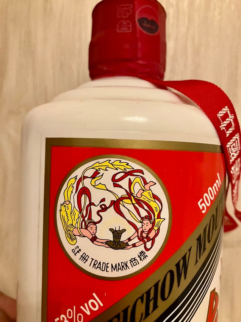 貴州茅台酒2018製造 53度 ビンテージ500ml セットグラス付き 未使用