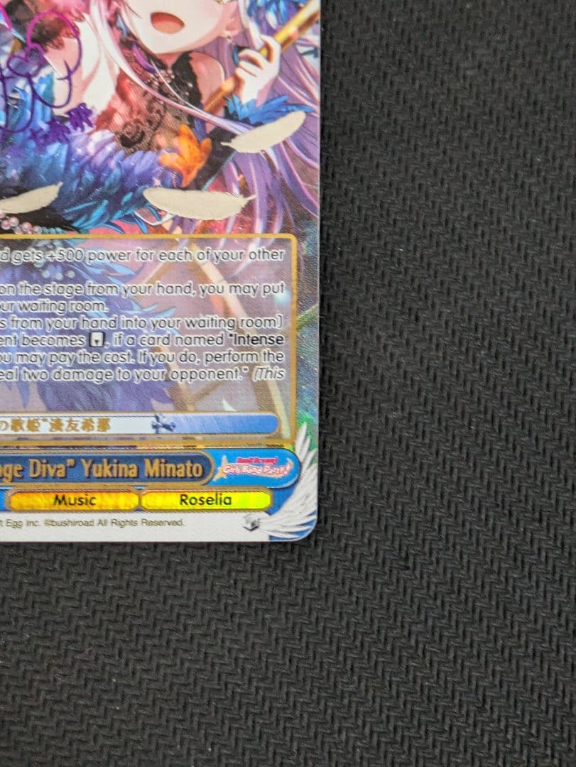 ヴァイスシュヴァルツ 鳥籠の歌姫 湊友希那 サイン SSP 英語版