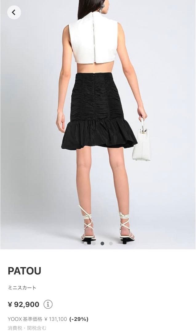 黒タイトスカート　36サイズ