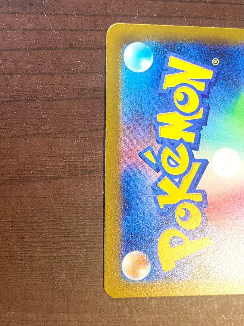 ポケカ メガリザードンX ex SAR おまけ付き