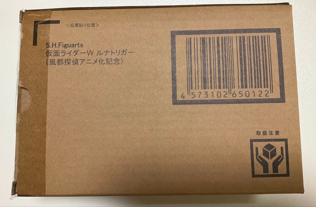 【中古品】S.H.Figuarts 真骨頂 仮面ライダーWルナトリガー 風都探偵