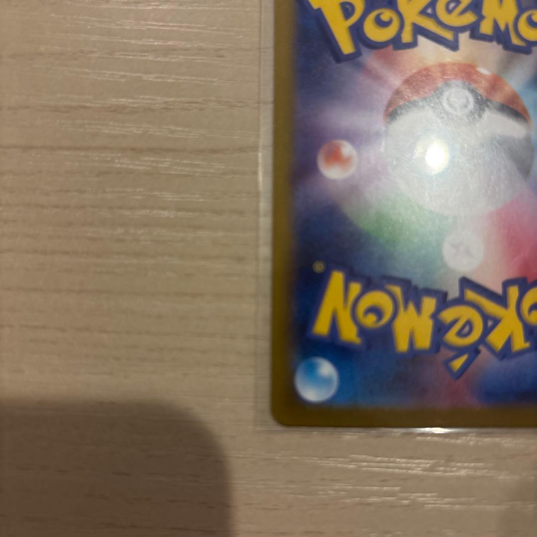 メガサーナイトex sar