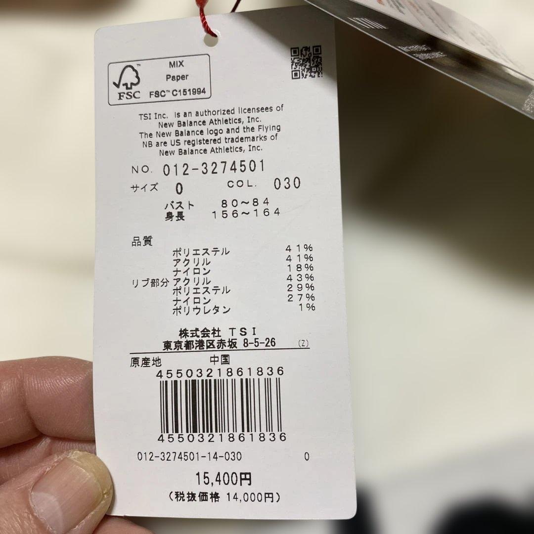 new balance ゴルフホワイト タートルネックセーター