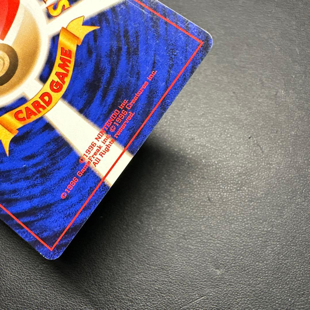 ミュウ 映画公開記念パック サザンアイランド