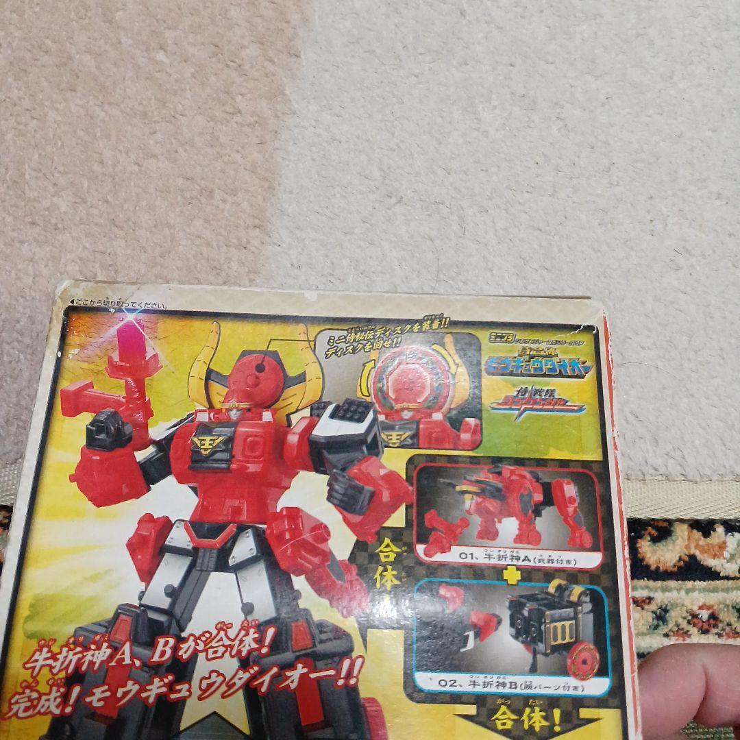 ミニプラ シンケンジャー 13体セット サムライハオー(恐竜折紙