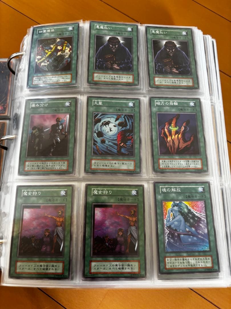 遊戯王カード　引退品　まとめ売り　約950枚　初期　2期