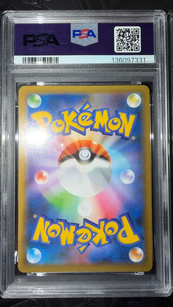 25th レシラム　ゼクロム　セット　連番　PSA10