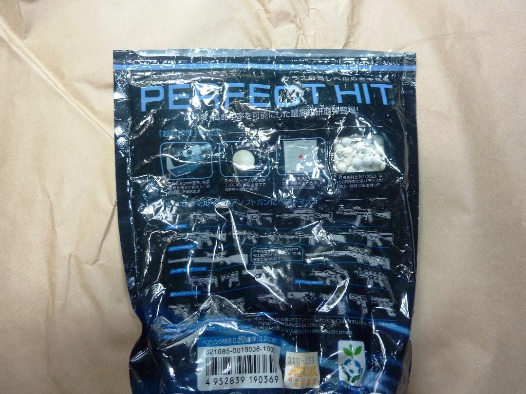 マルゼン製ワルサーニューPPK/S　サイレンサー・BB弾・ガス付き　動作確認済