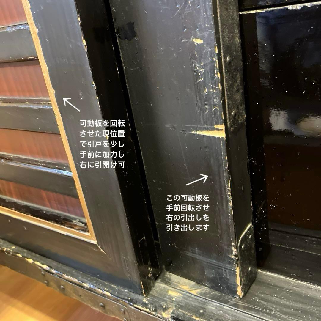 時代箪笥（約幅88、高83、奥45㌢、重32㌕／説明・写真見直し、