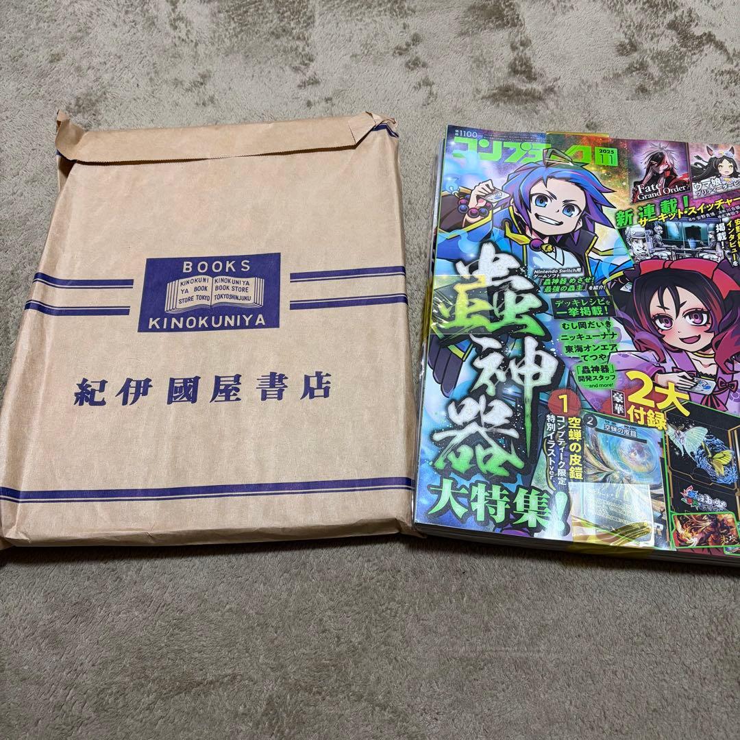 蟲神器 引退品まとめ売り - メルカリ