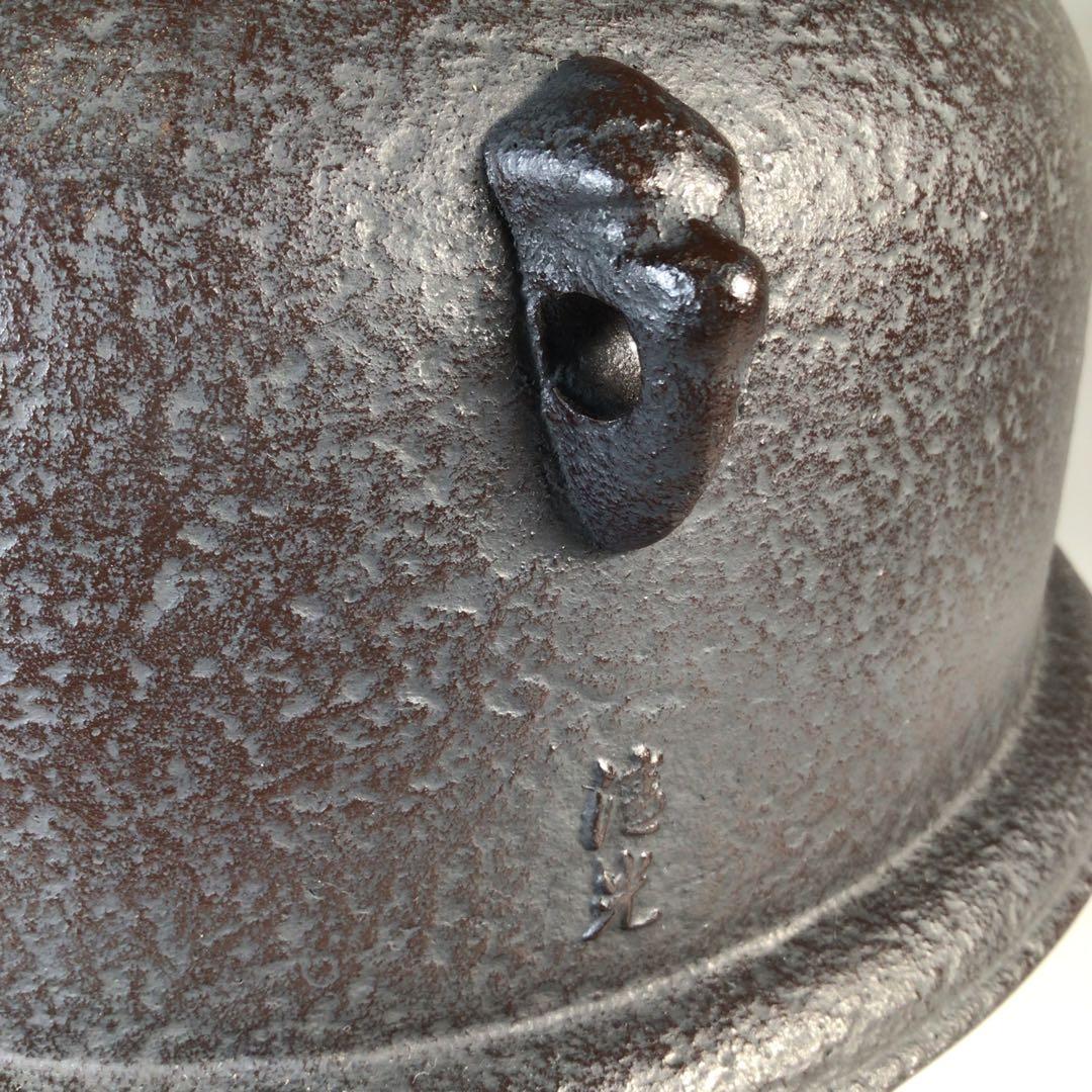 Ｍ４１７　茶釜　『釜師　佐藤清光造』『真形羽釜』　共箱　茶道具