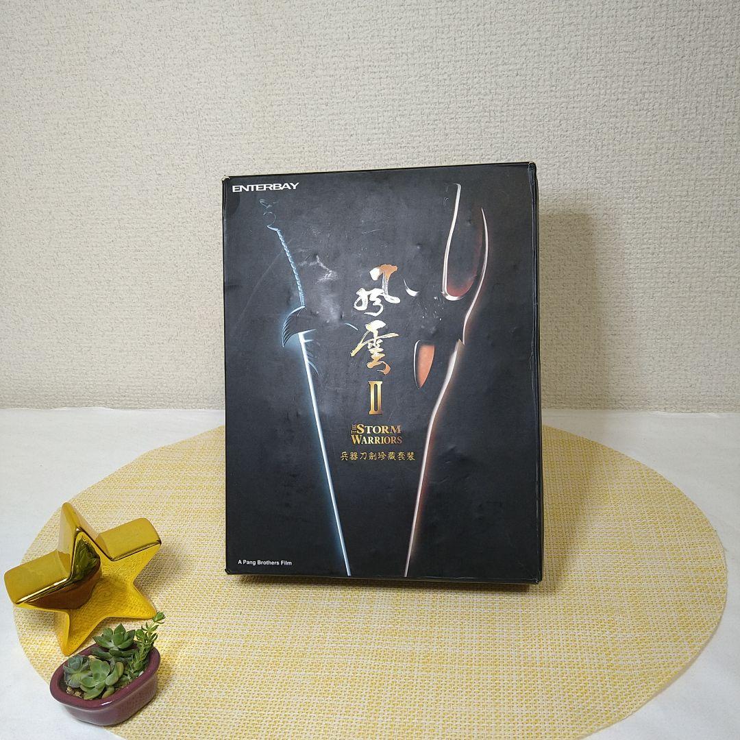 風雲Ⅱ　8種　剣　セット　サイズ　1/6　〃 風雲Ⅱ8種剣セットサイズ1/6〃