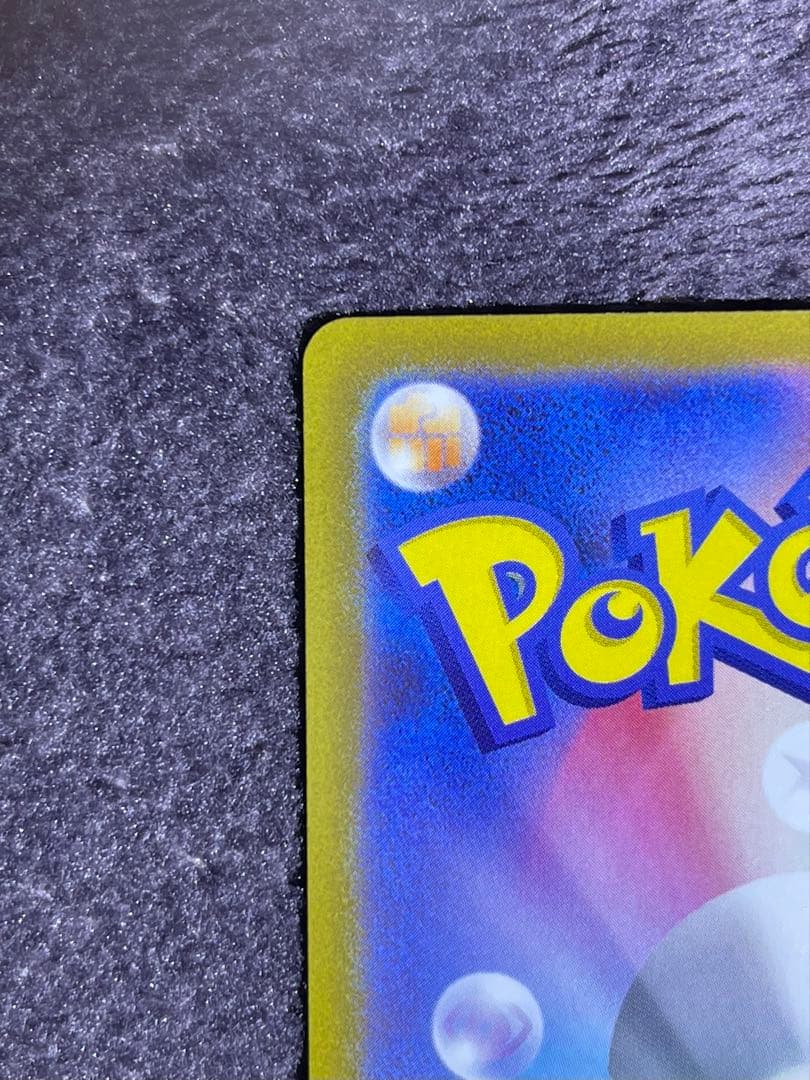 ギラティナV SR SA ロストアビス