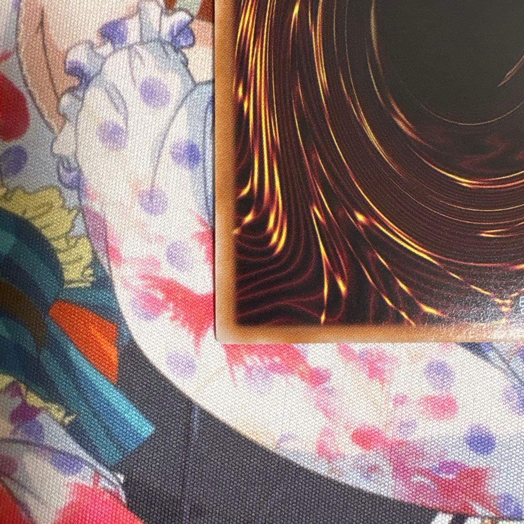 【遊戯王】プリズマティックシークレット 神炎皇ウリア 原作絵