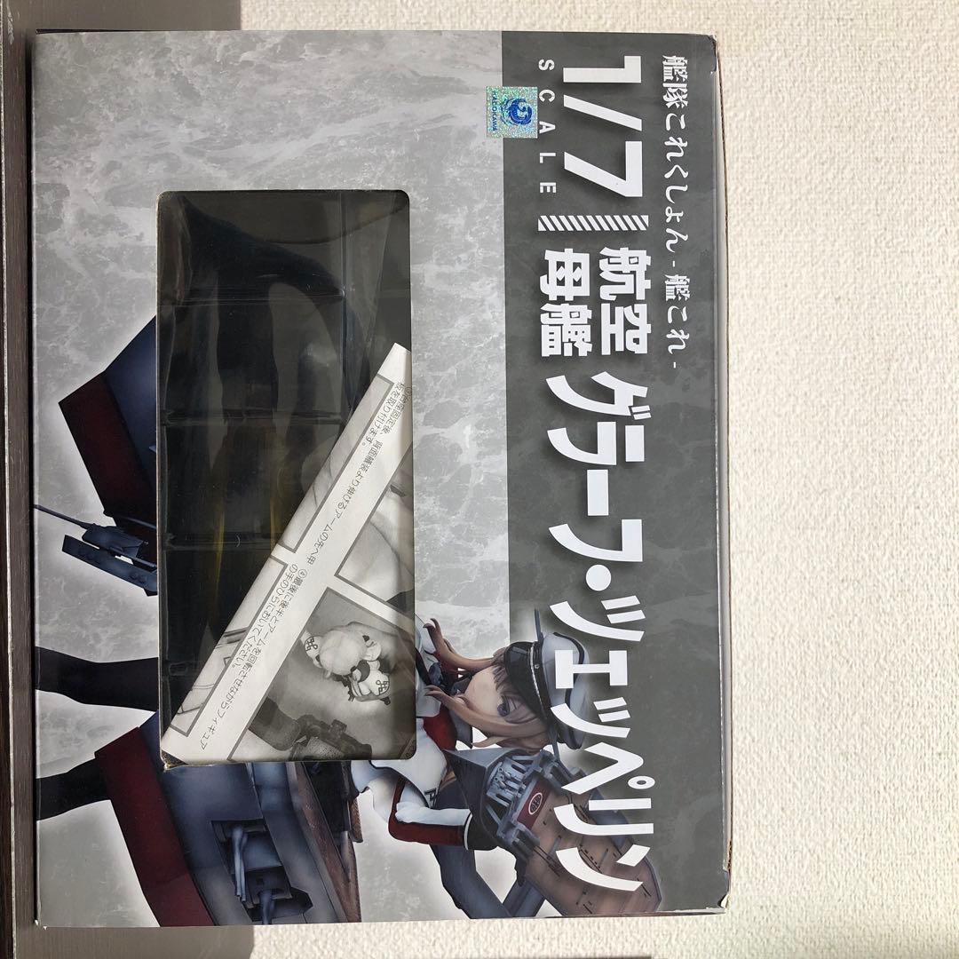 艦隊これくしょん -艦これ- グラーフ・ツェッペリン 1/7 完成品フィギュア