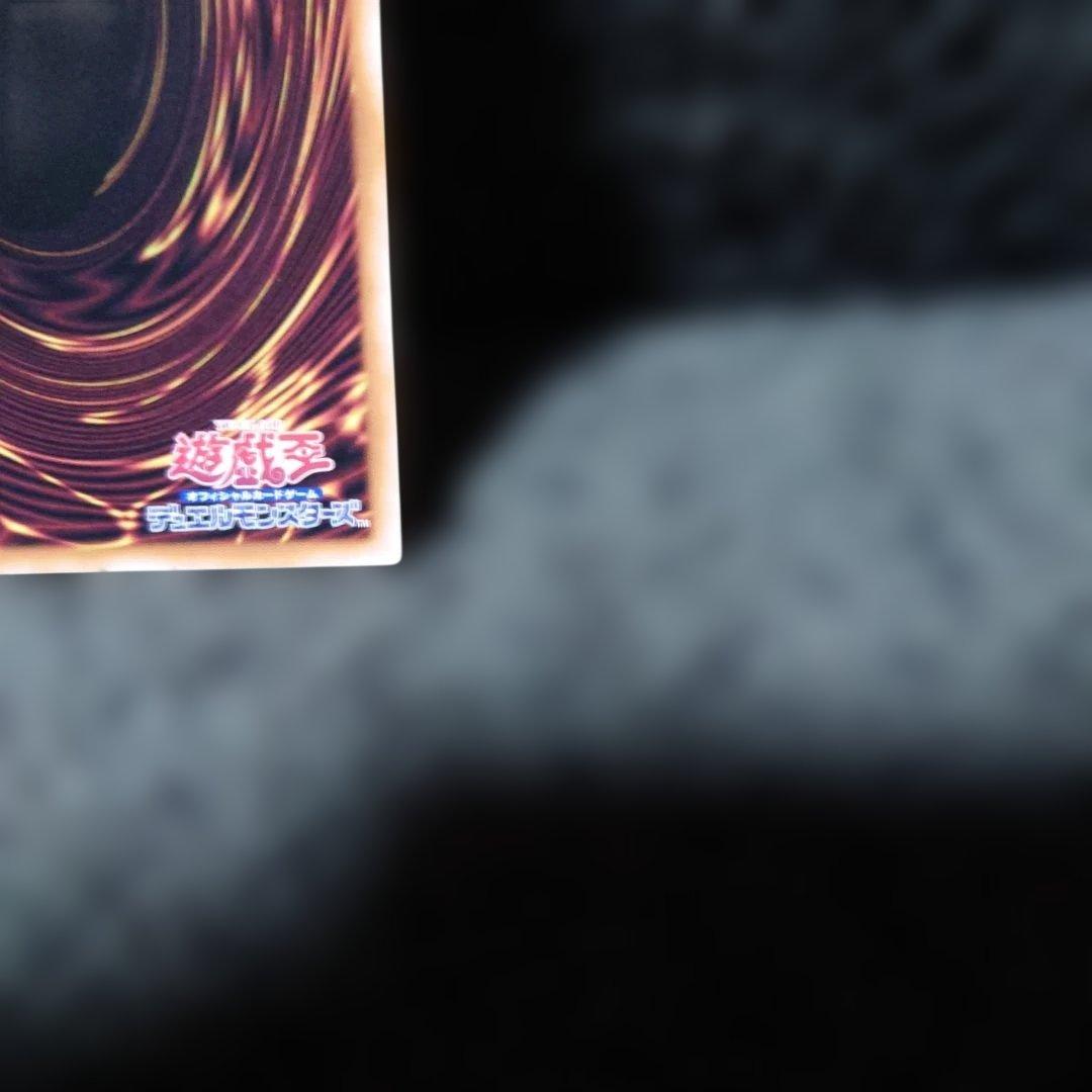 遊戯王OCG 赫の聖女　カルテシア　イラスト違い　クオシク