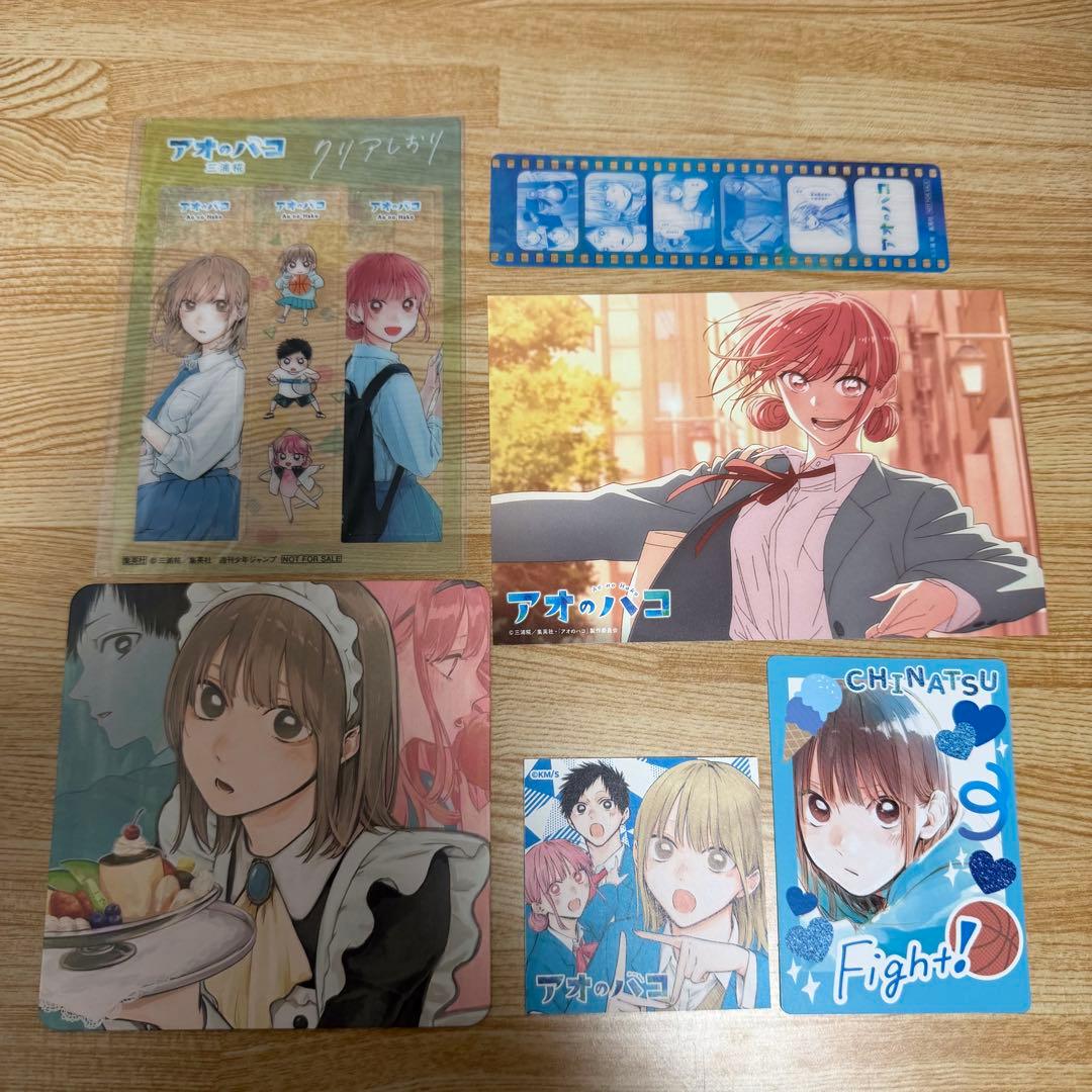 アオのハコ コミック 1-23巻 既刊全巻初版セット