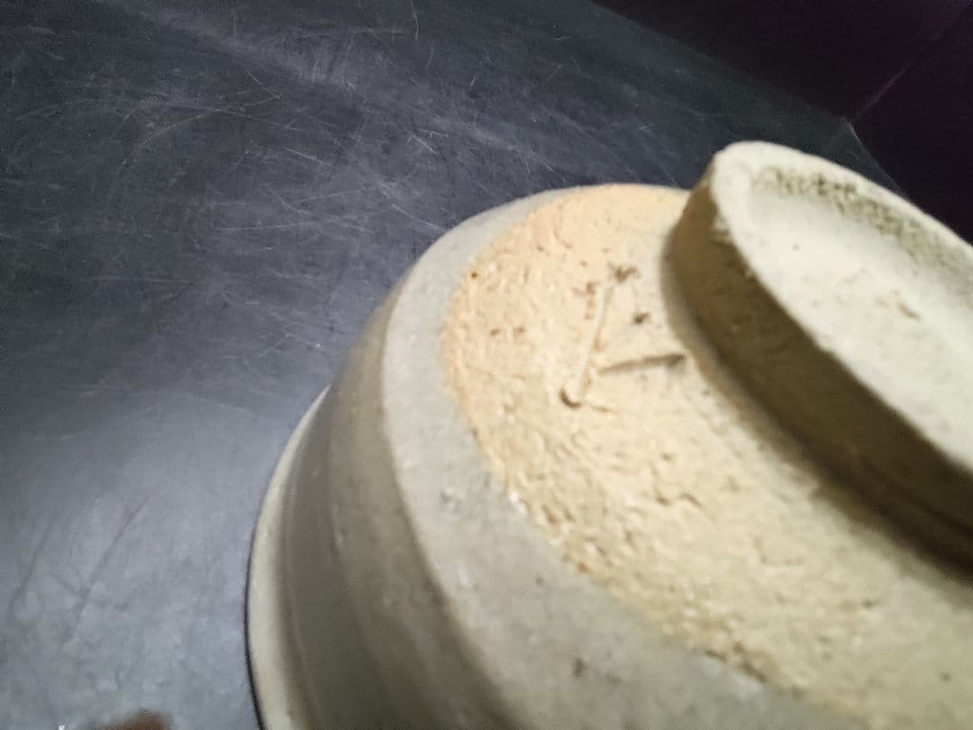 十三代太郎右衛門造 斑唐津茶碗 共箱 本人作