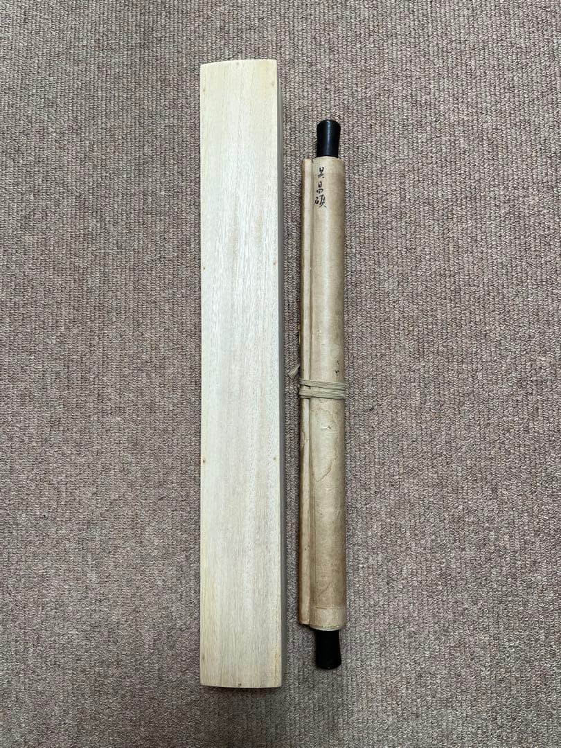 呉俊卿 花鳥画 紙本134×32.5㎝ 呉昌碩とも言い清朝末期