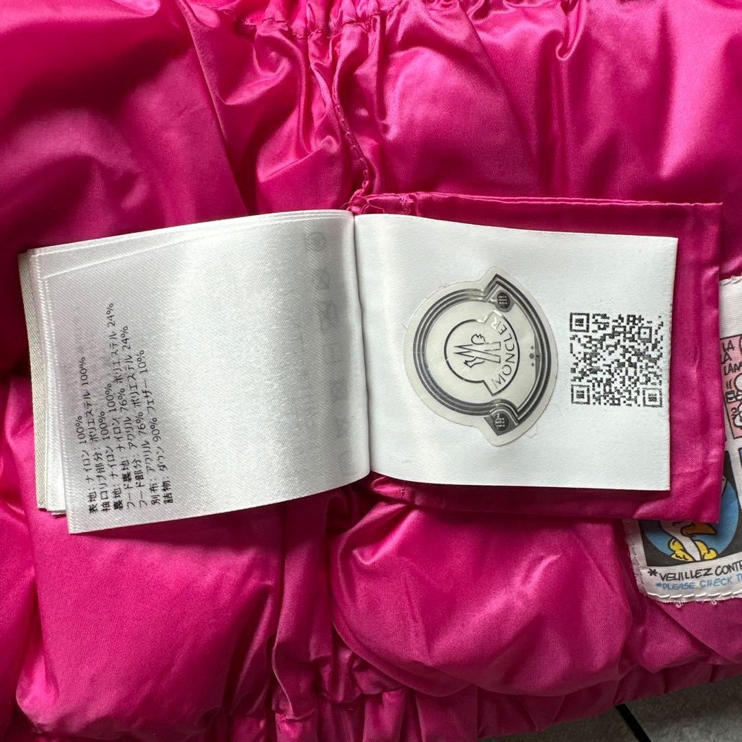 【袖口のみ汚れあり】Babyモンクレール　ダウン