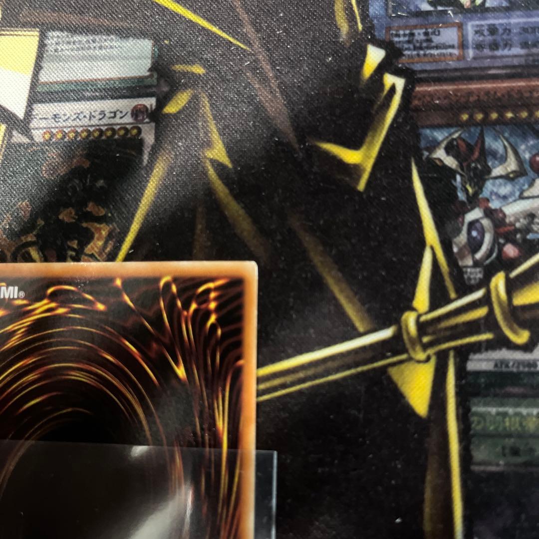 氷結界の龍トリシューラ DTシークレット