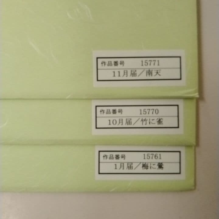 値引き中！十二ヶ月の風雅な手描き色紙　肉筆色紙季節の彩り二十四葉
