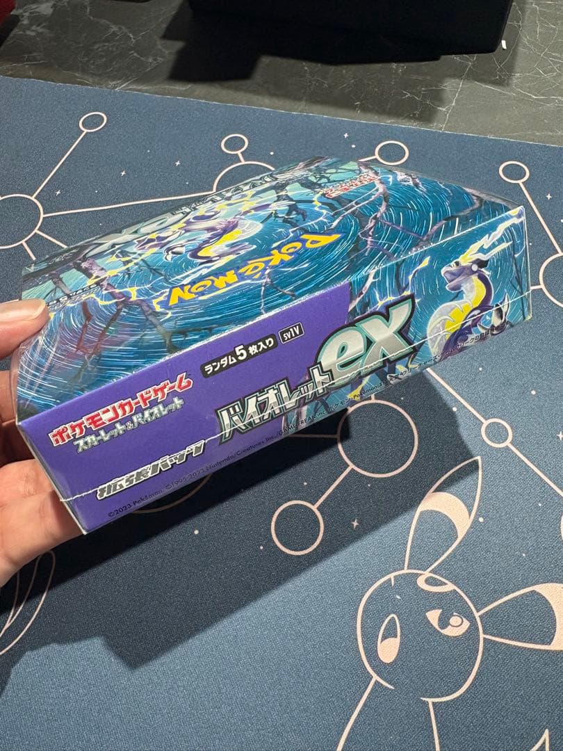 ♡*様 『評価150突破記念』⭐︎感謝特得出品⭐︎新品未開封BOX シュリンク付