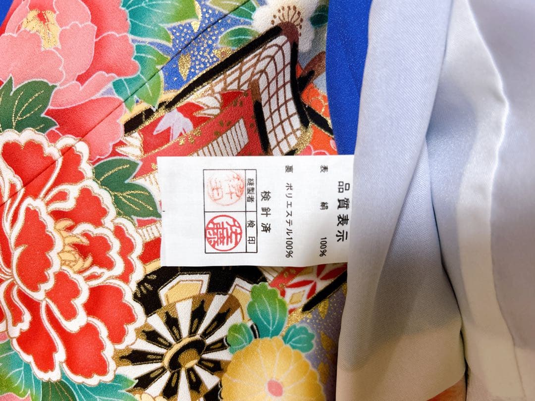 訳あり特価品♡正絹　七五三　7歳　フルセット　一式　青系　ピンク