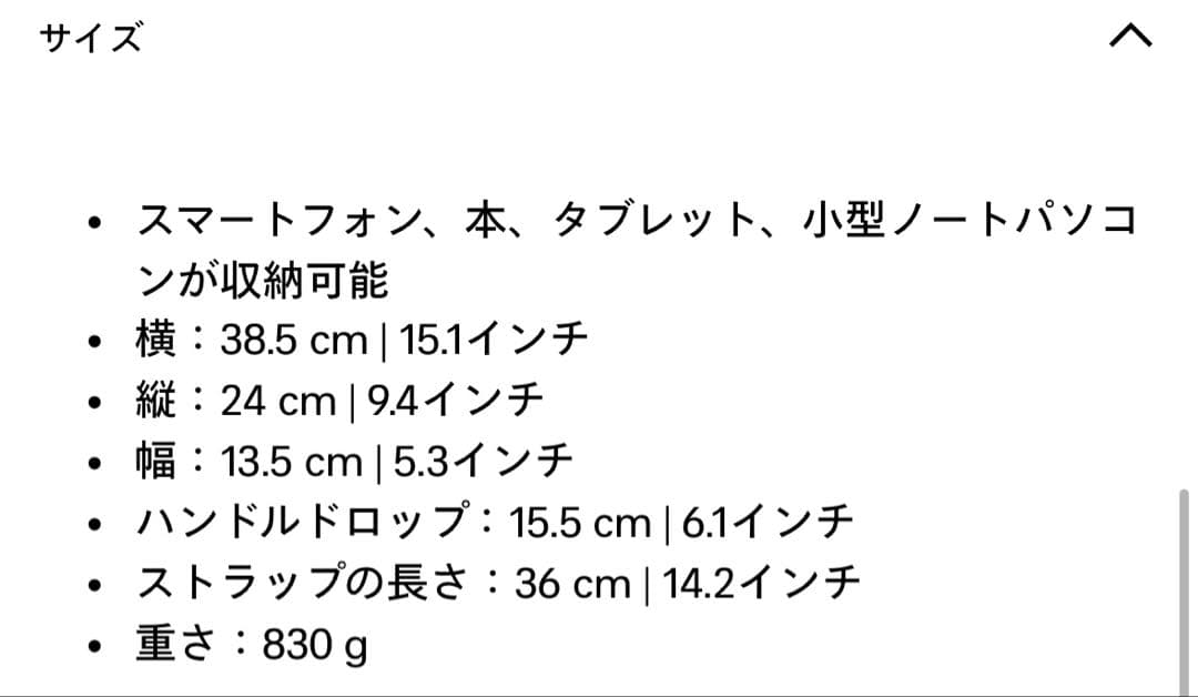 使用3回程度　バレンシアガ　Le City バッグ ミディアム ブラック