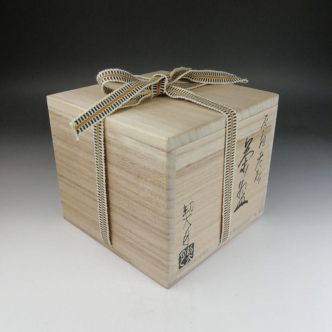 T826 茶碗 『灰釉 老松』『杣山契月 造』 共箱 抹茶碗 茶道具