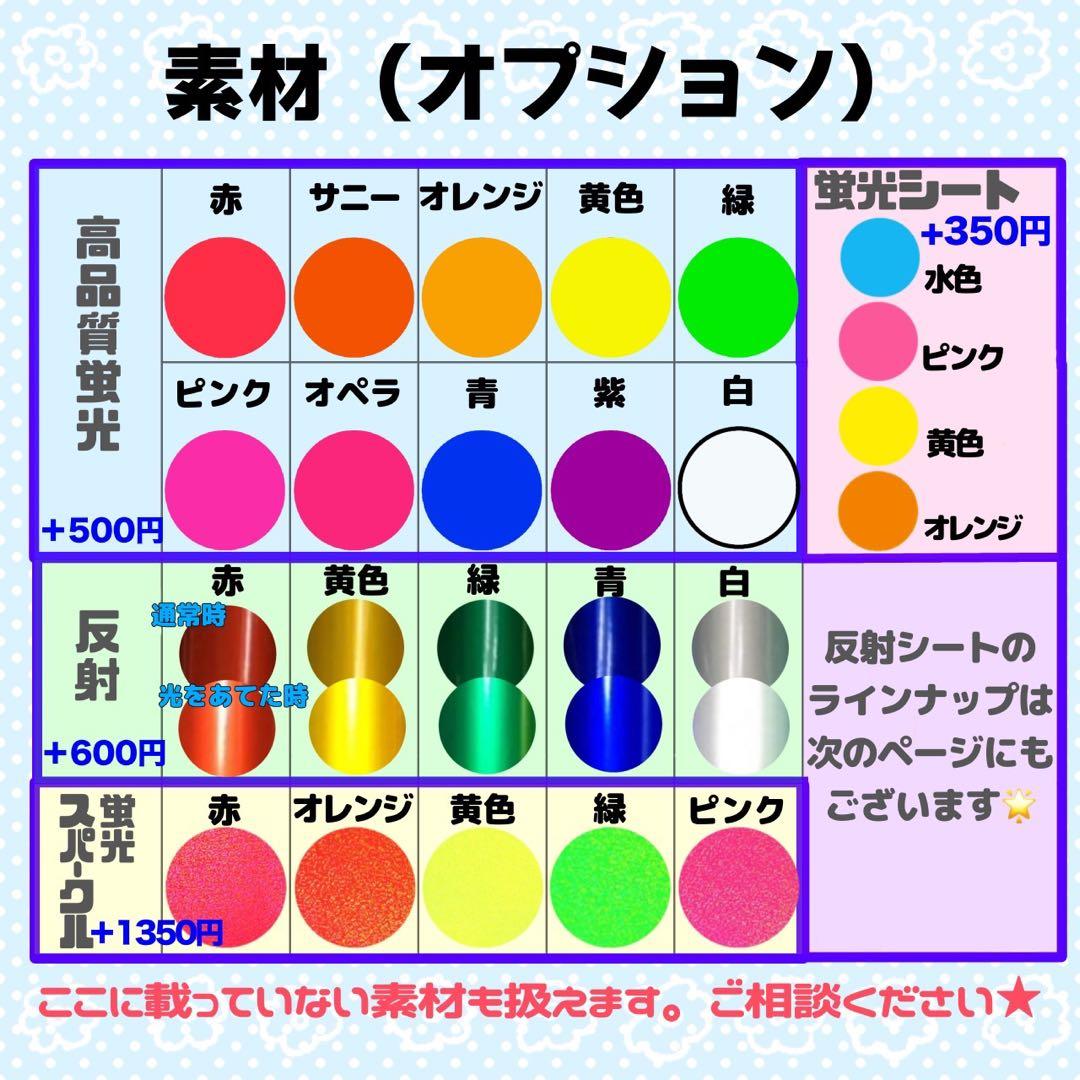 ★様 団扇 団扇文字 うちわ うちわ文字 文字パネル オーダー 団扇屋 うちわ屋