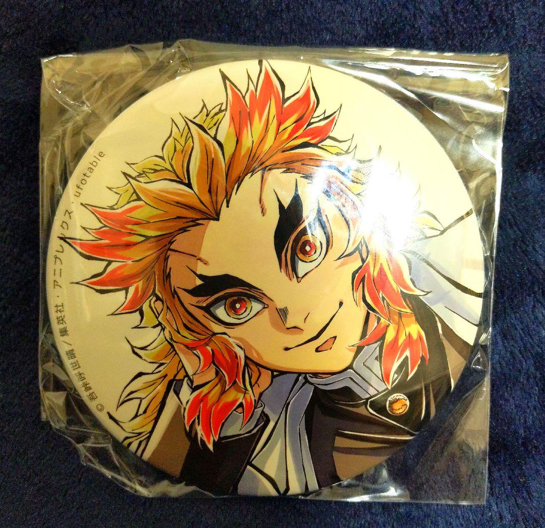 鬼滅の刃 コミケ C104 煉獄杏寿郎 寝そべり 缶バッジ ufotable