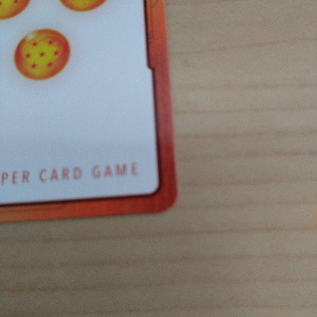 エナジーマーカー金 カード 24巻 ドラゴンボールフュージョンワールド 最安値!