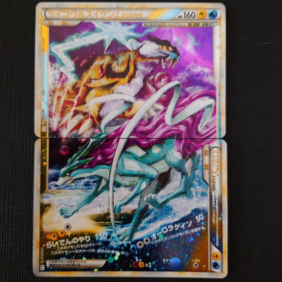 ポケモンカードLegend 伝説セット