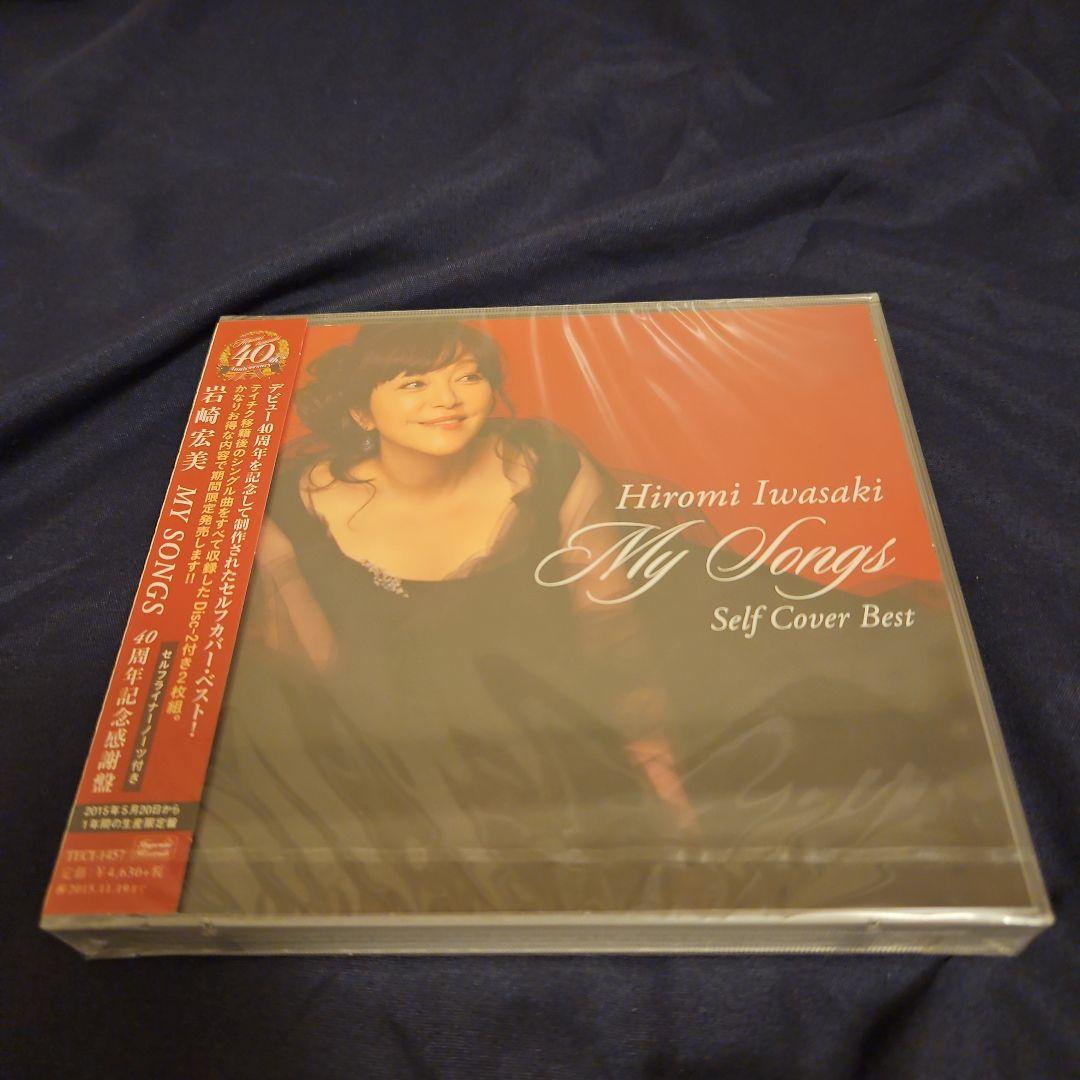 真作] クリスチャン・リース・ラッセン 「愛藏版 作品保証書付き