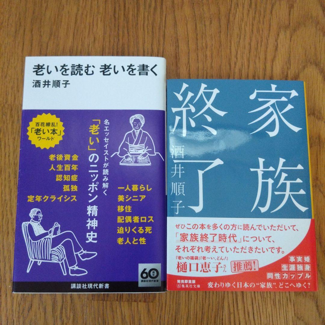 もっち様 リクエスト 2点 まとめ商品 - メルカリ