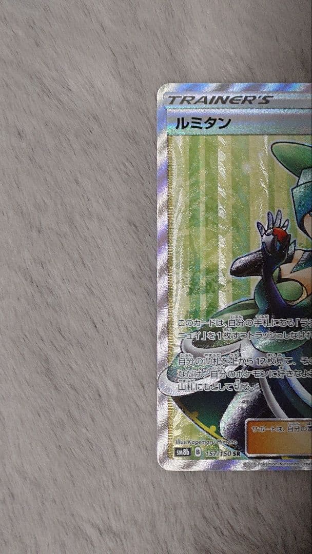 バトルシャトレーヌ　四枚セット