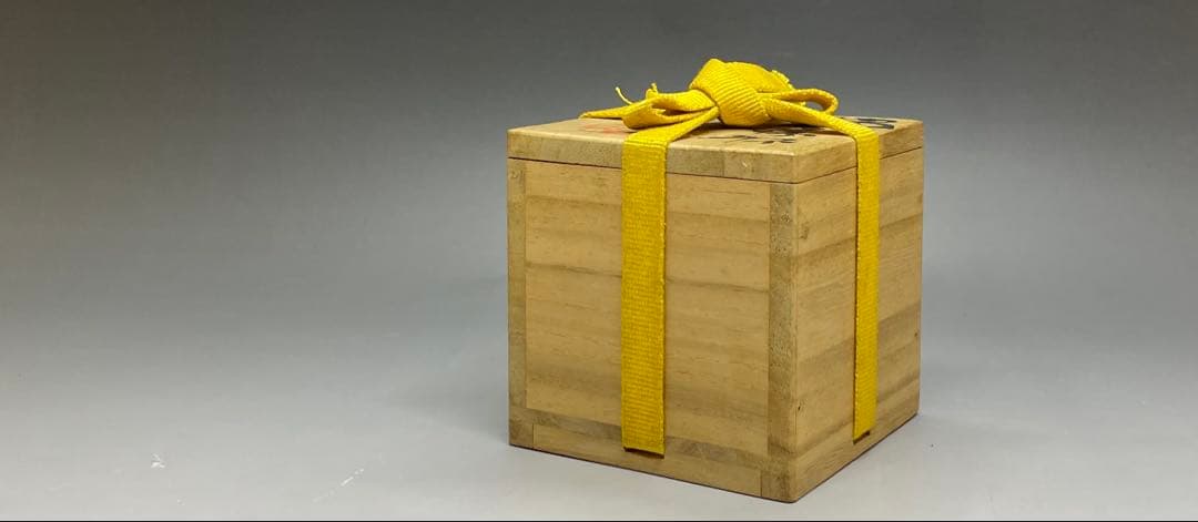 人間国宝 藤原啓 備前酒杯 ぐい呑 共箱 栞 Z23 - メルカリ