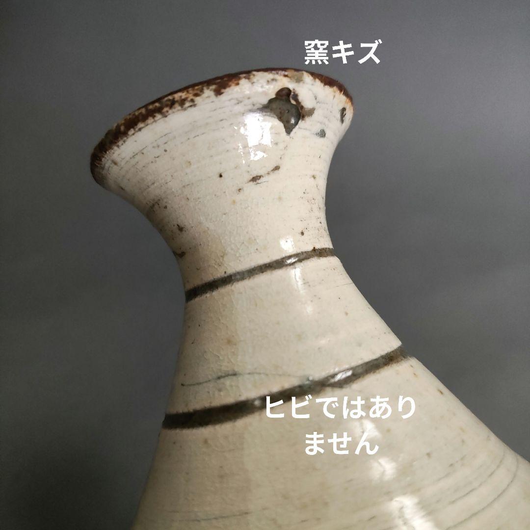 武末日臣 鉄絵徳利 鶏龍山徳利 刷毛目 高麗李朝 - メルカリ