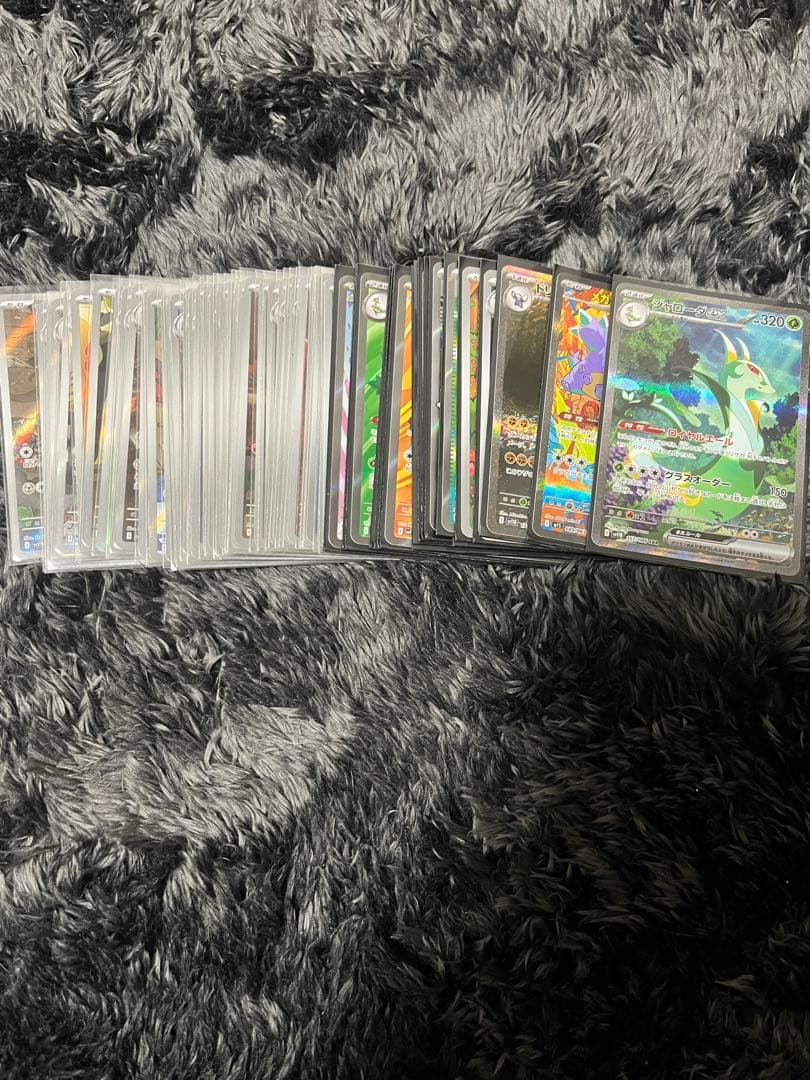 ポケモンカード AR SR SAR 59枚まとめ売り